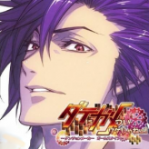 Игра Date Ni Game Tsui Wake Jane Dungeon Maker Girls Type