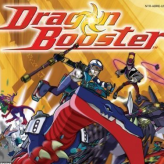 Игра Dragoon Booster