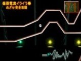 Игра Fire Electric Pen
