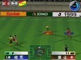Игра Jikkyou J.League Perfect Striker 2