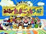Игра 64 De Hakken Tamagotchi Minna De Tamagotchi World