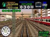 Игра Densha De Go 64
