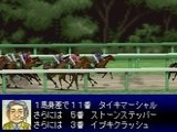 Игра Derby Stallion 64