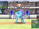 Игра Pocket Monsters Stadium GS