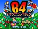 Игра 64 Trump Collection - Alice No Wakuwaku Trump World