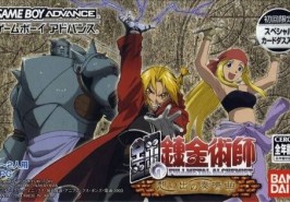Fullmetal Alchemist: Sonata of Memory (English)
