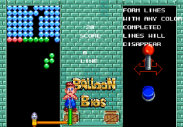 Игра Balloon Brothers