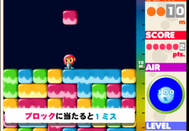 Mr Driller