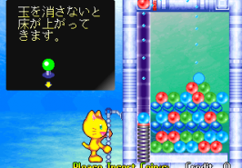 Uo Poko