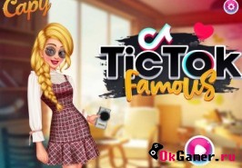 Игра TikTok Famous / Знаменитый TikTok
