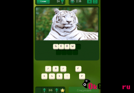 Игра Zoo Trivia