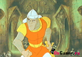 Игра Dragon's Lair