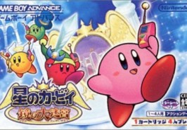 Hoshi no Kirby : Kagami no Daimeikyuu