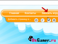 пишите сюда