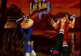 The Last Blade 2